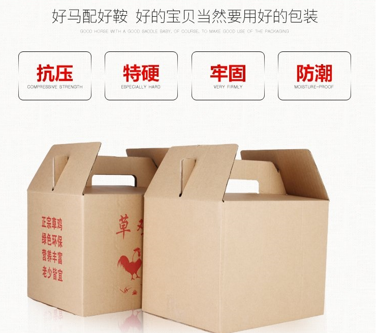 雞蛋紙箱