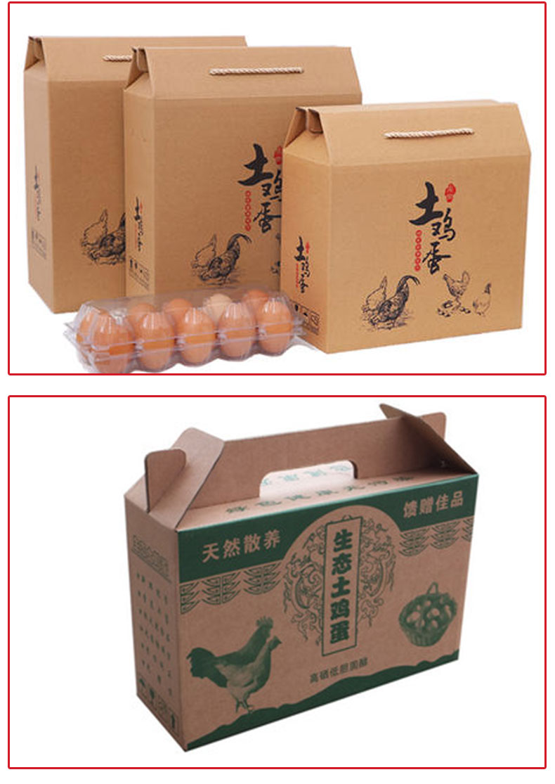 特產(chǎn)紙箱