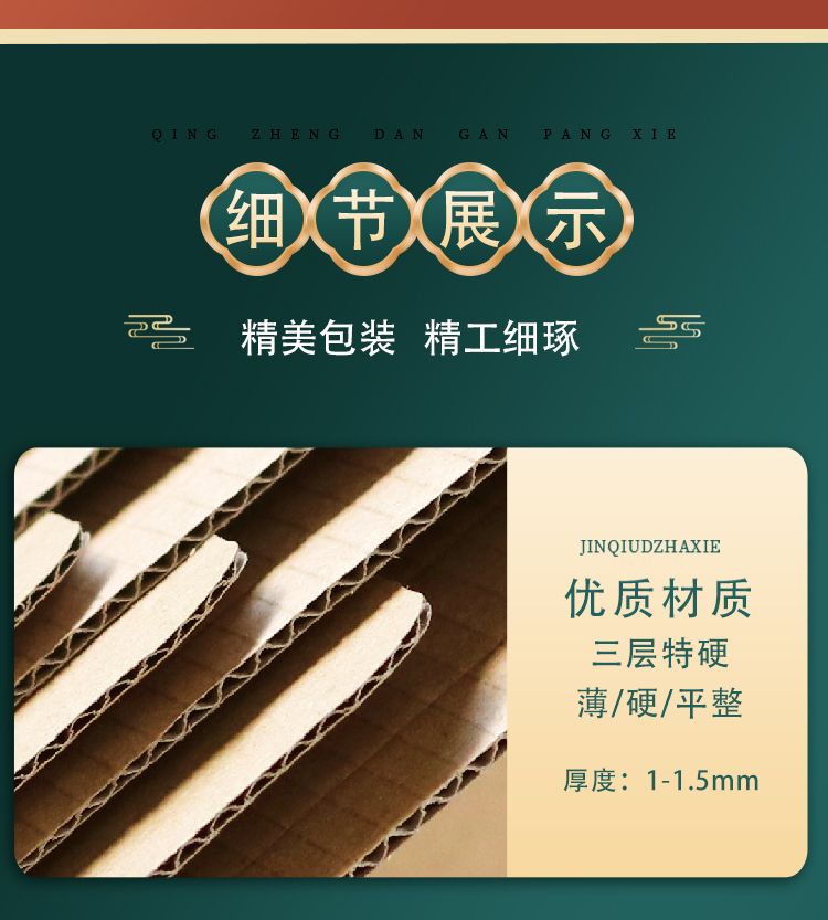 粉條紙箱