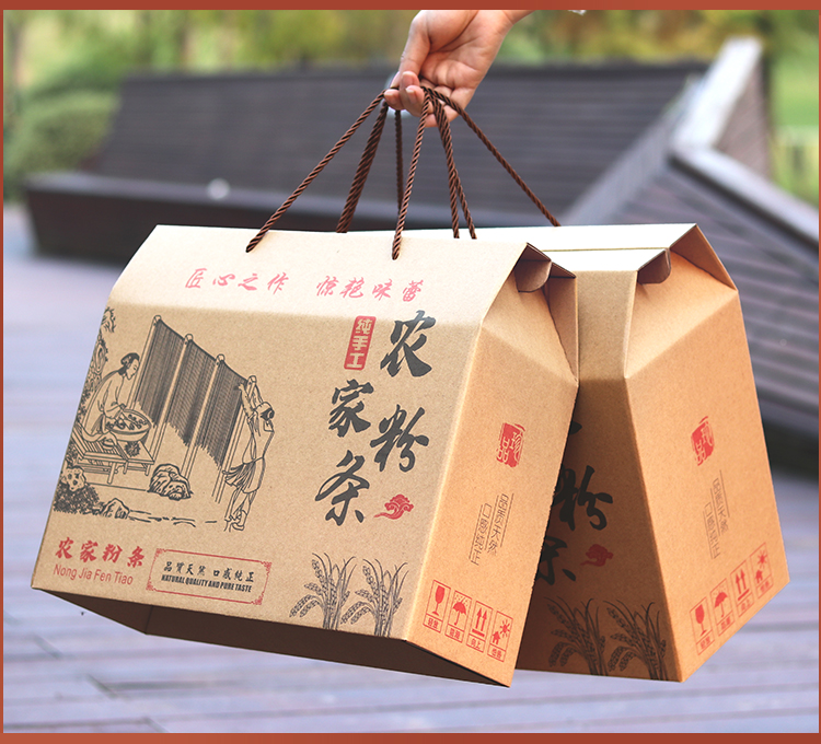 粉條紙箱