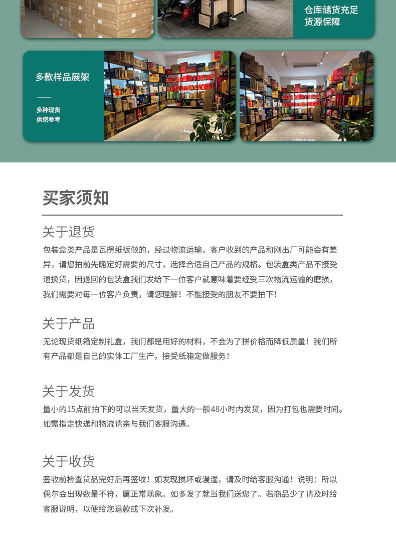 詳情圖15.jpg
