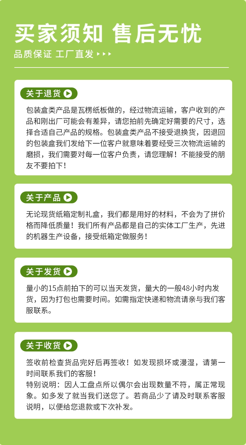 詳情圖_17_PC.jpg