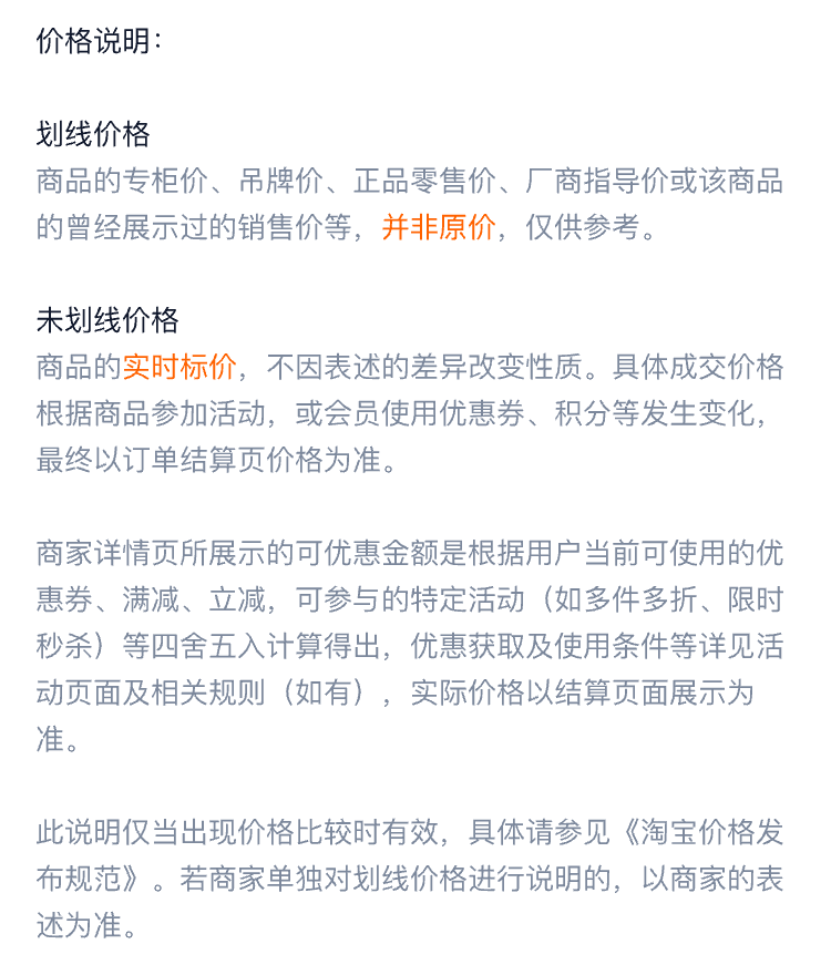 詳情圖_18_PC.png