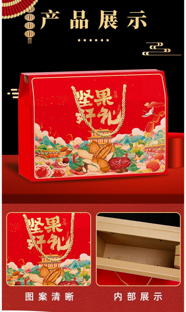 堅(jiān)果_06.jpg