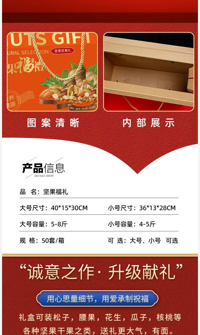 堅(jiān)果_08.jpg