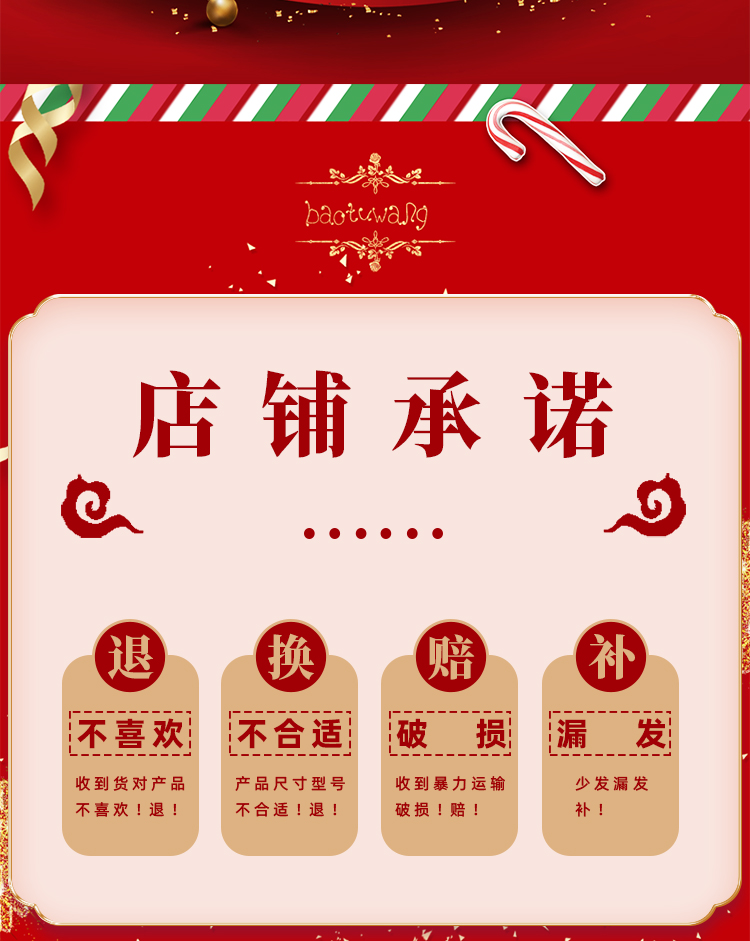 平安禮盒_02.jpg