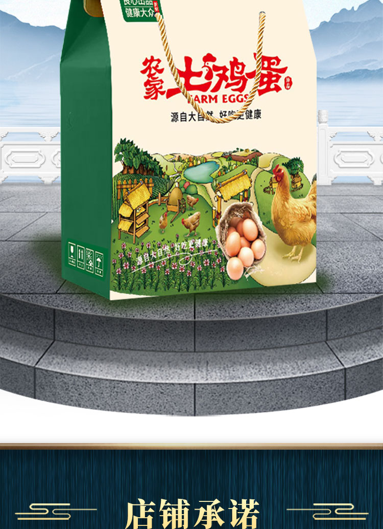 雞蛋詳情_(kāi)03.jpg
