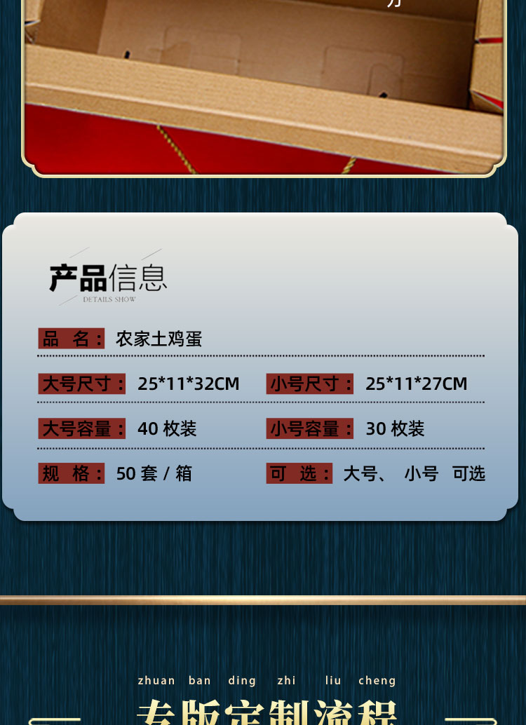雞蛋詳情_(kāi)12.jpg